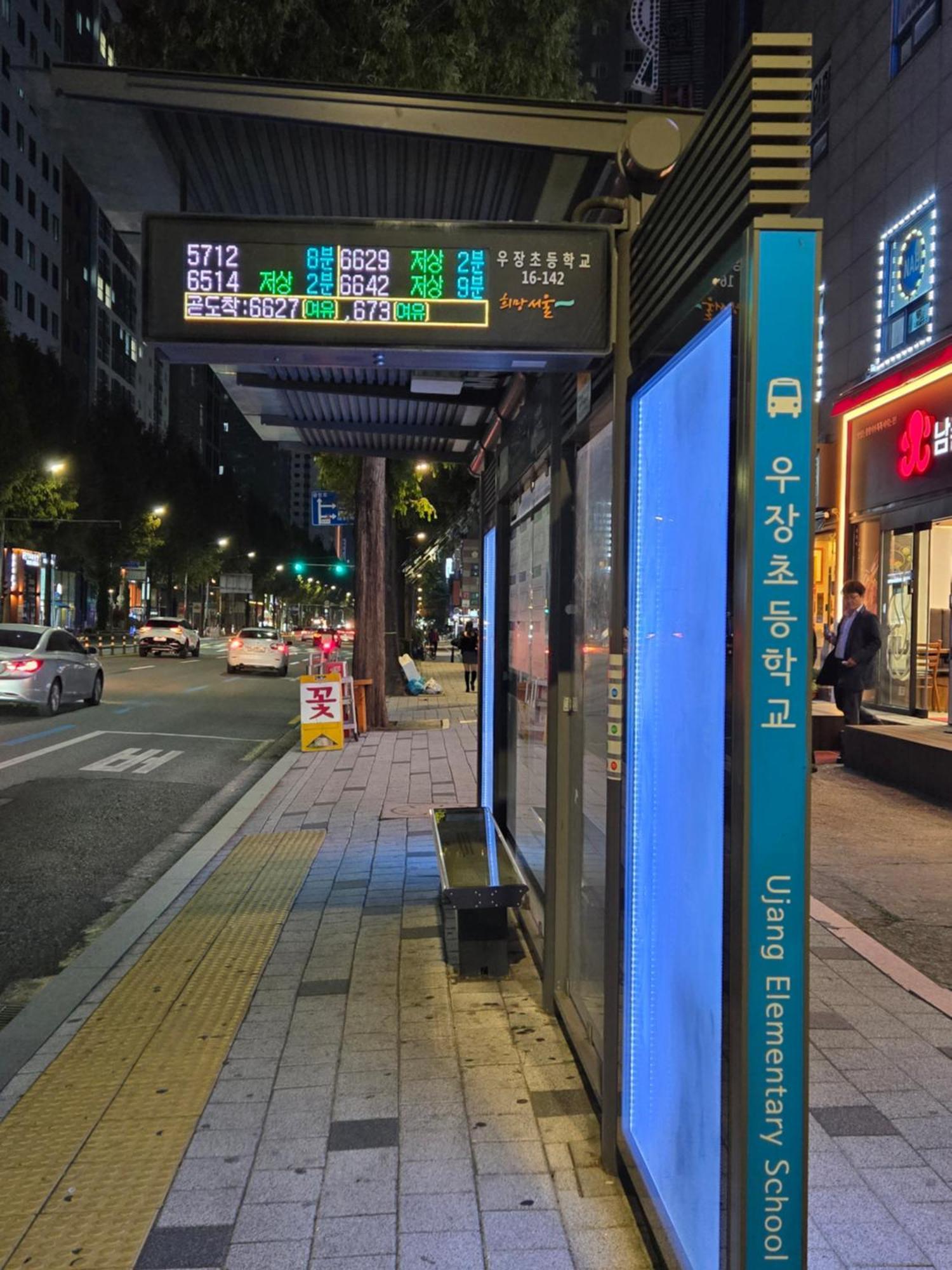 Gamseong House #Gimpo Airport 10 Min #Hwagok Station #Netflix #Beamprojet #Niceview Séoul Extérieur photo